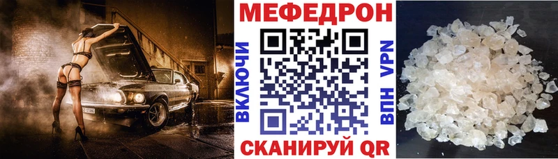 Как найти наркотики Новошахтинск ГАШ  Марихуана  COCAIN  Меф мяу мяу 