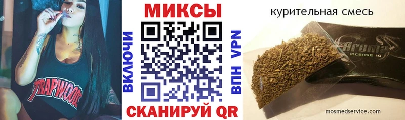 где купить наркоту  Новошахтинск  Бутират BDO 