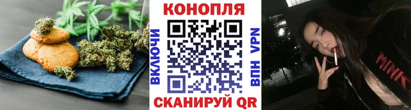 Cannafood марихуана  Новошахтинск 