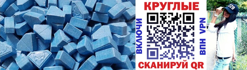ЭКСТАЗИ ешки  хочу наркоту  omg как войти  Новошахтинск 