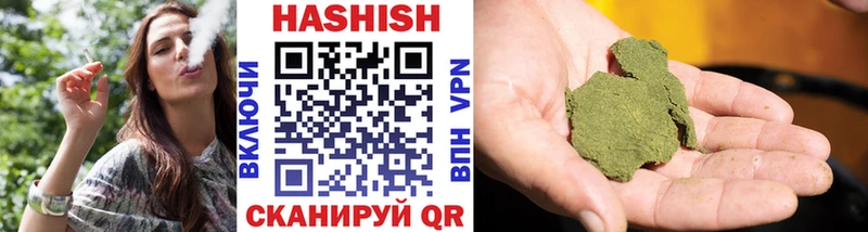 ГАШИШ убойный  Новошахтинск 