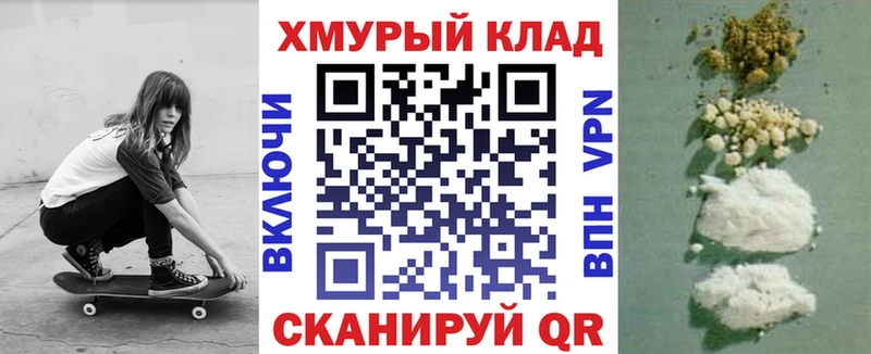 ГЕРОИН белый Новошахтинск