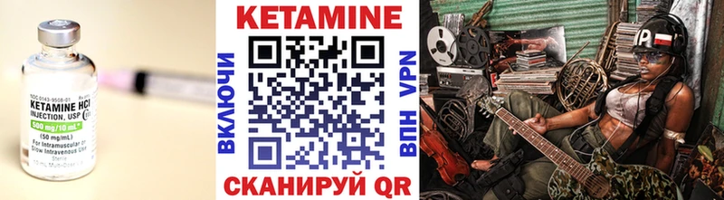 КЕТАМИН VHQ  дарнет шоп  Новошахтинск 
