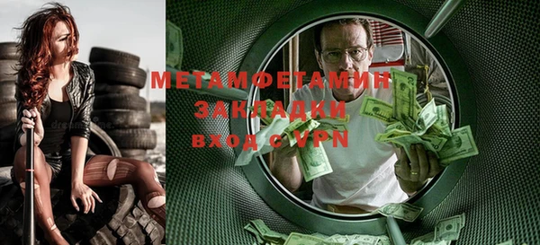 гидра Алексин