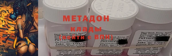 метадон Алексеевка