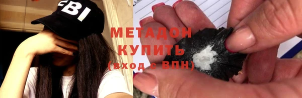 гидра Алексин