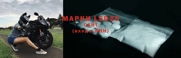 гидра Алексин