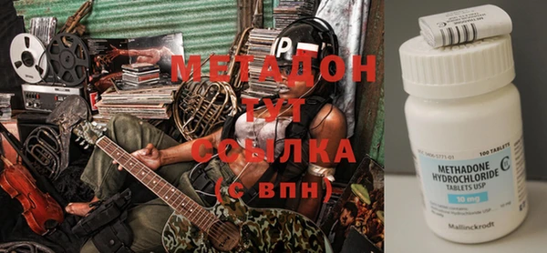 метадон Алексеевка