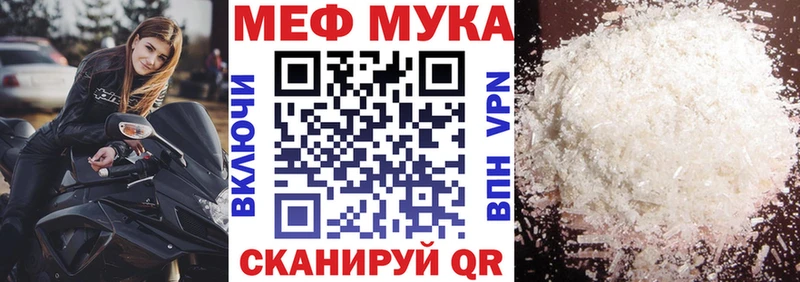 цена   Новошахтинск  МЕФ кристаллы 