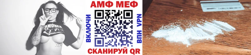 МЕТАМФЕТАМИН пудра  закладка  Новошахтинск 