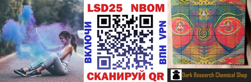 Марки N-bome 1,8мг  MEGA ссылка  это как зайти  Новошахтинск 