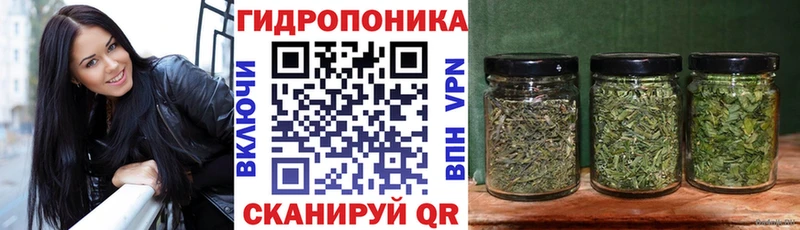 Конопля VHQ Новошахтинск