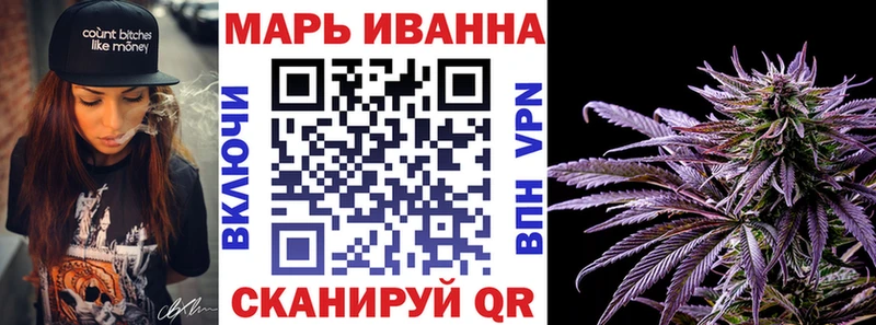 где купить наркотик  Новошахтинск  Каннабис VHQ 